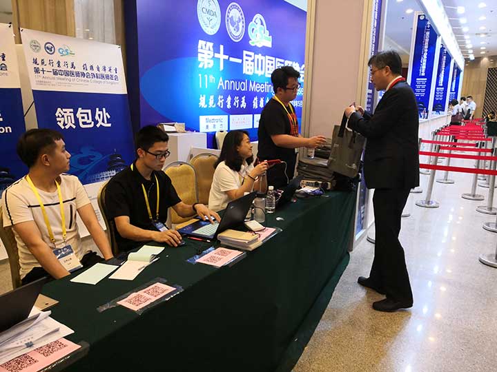 E:\物料\2018年5月17日北京\照片\網(wǎng)站使用\M(J)1(M}`}$LK(~HW9JX79U.jpg E:\物料\2018年5月17日北京\照片\網(wǎng)站使用\M(J)1(M}`}$LK(~HW9JX79U.jpg